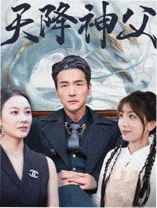妻子9角色档案 林淑仪